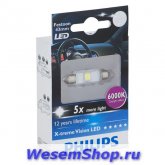 Светодиод C5W Philips X-Treme Vision 43 мм 6000K (+ 400%)  12946